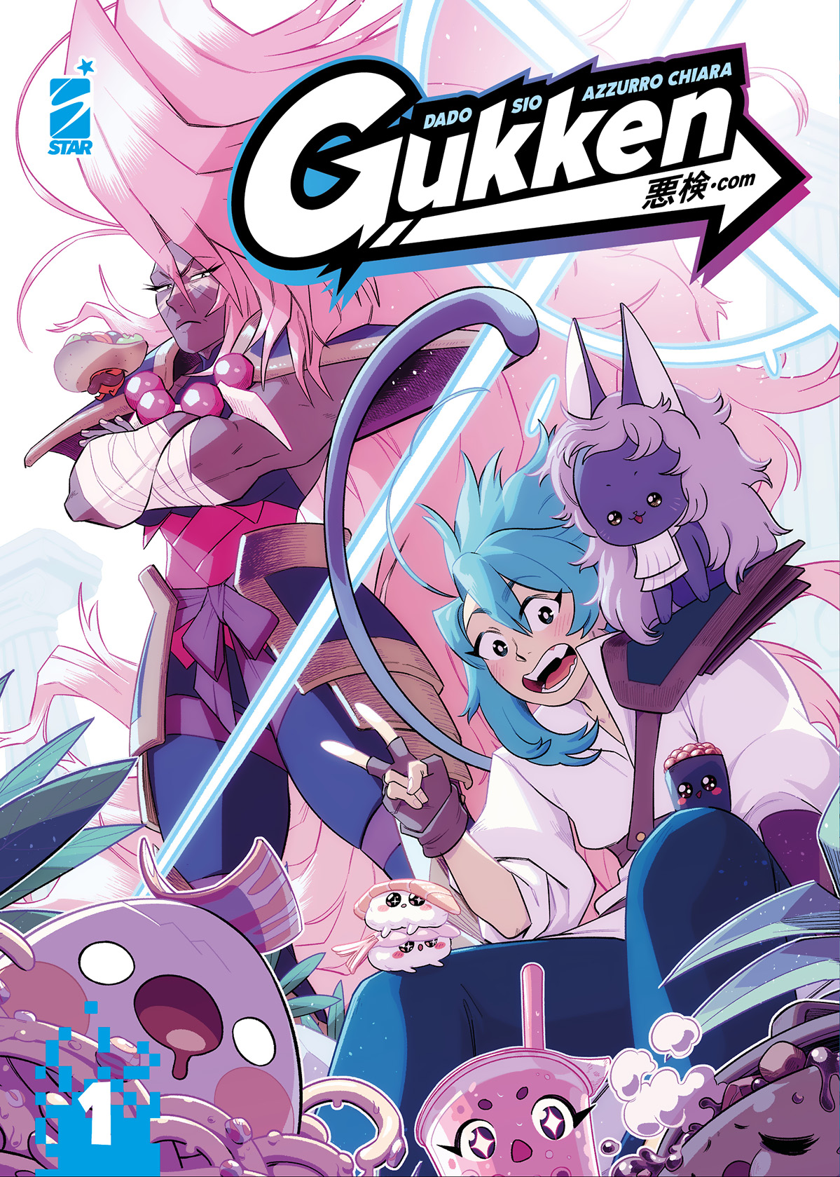 Gukken book cover 1