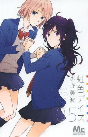 Rainbow Days, Vol. 5 book cover