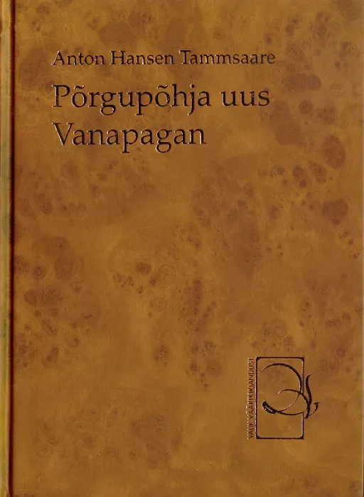 The New Devil of Hell's Bottom book cover