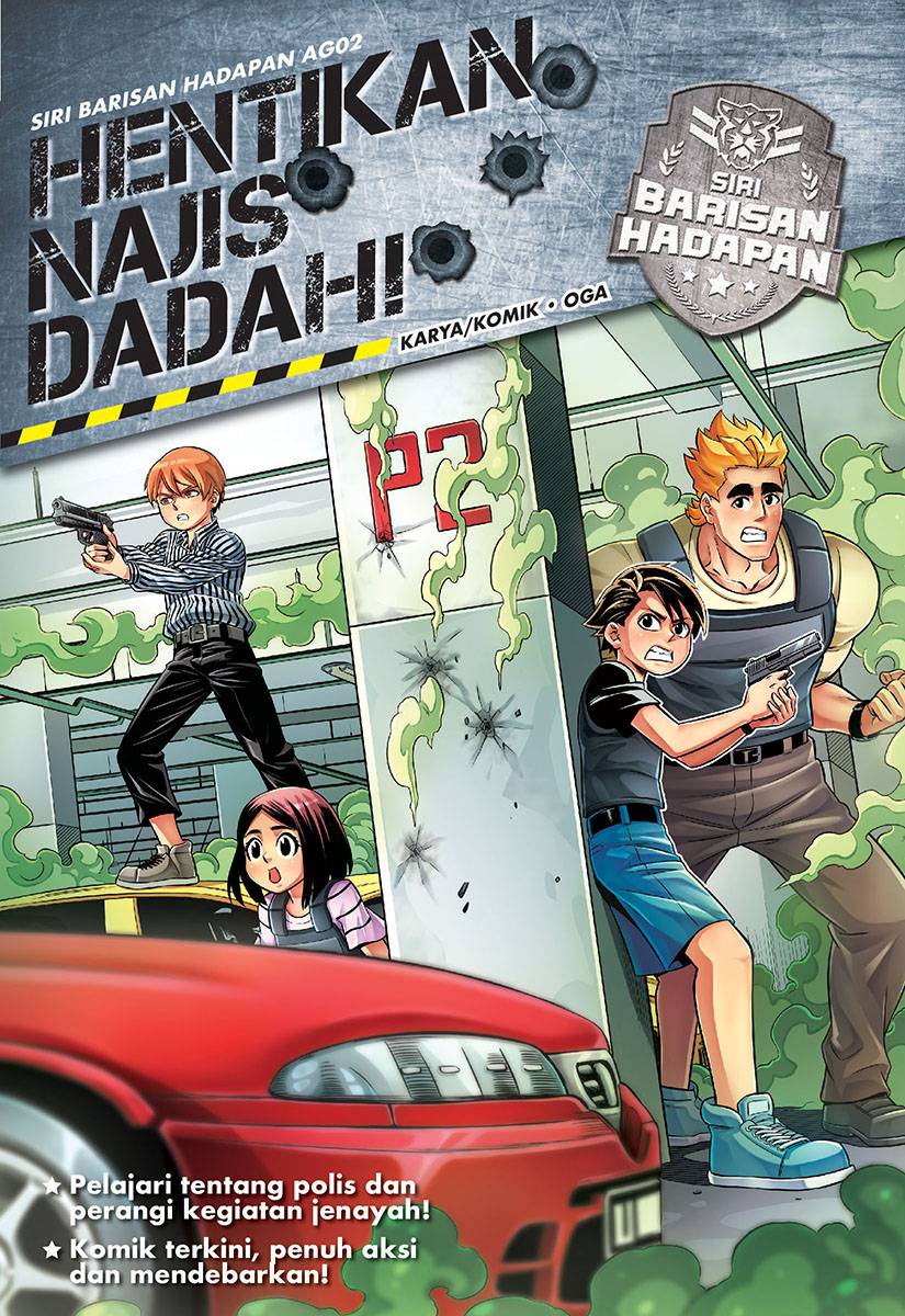 Barisan Hadapan book cover 2