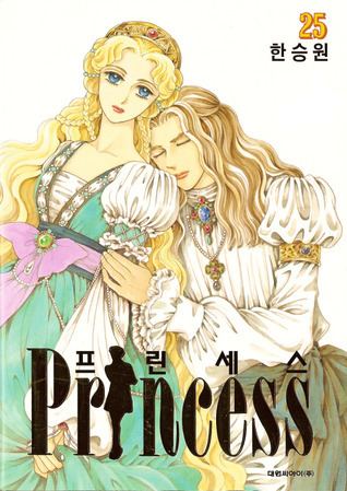 Princess 25 book cover