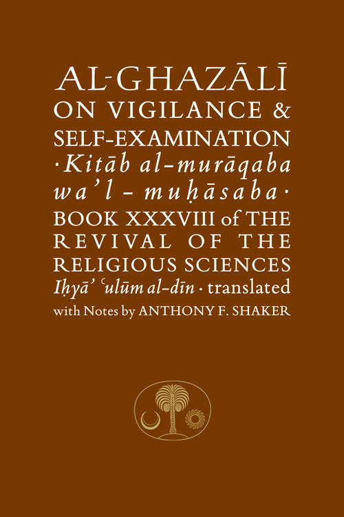 Al-Ghazali on Vigilance Self-Examination book cover