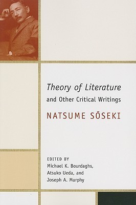 Theory of Literature and Other Critical Writings book cover