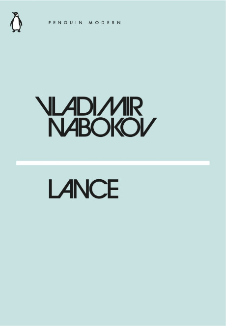 Lance book cover