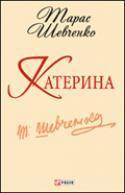 Vidbrani poeziyi book cover