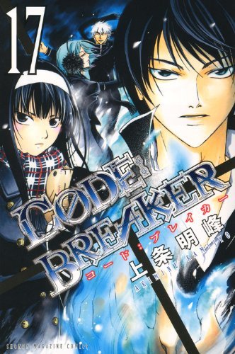 Code book cover