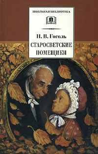 Old-World Landowners book cover