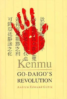 Kenmu book cover