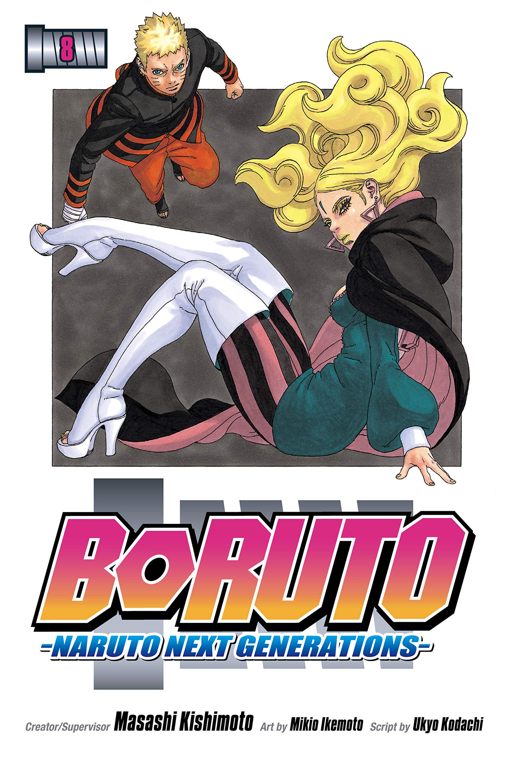 Boruto book cover