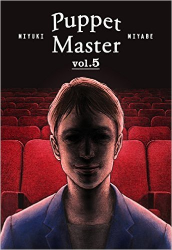 Puppet Master, vol.5 book cover