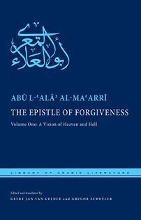 The Epistle of Forgiveness book cover