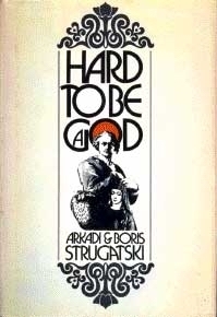 The Noon Universe book cover 3