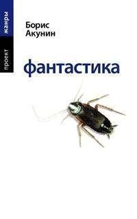 Жанры book cover 3
