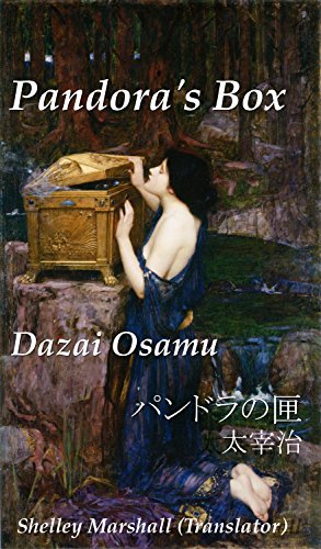 Pandora's Box book cover