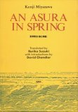 Spring and Asura book cover