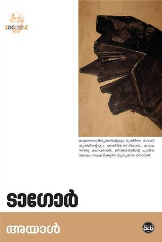 Ayaal book cover