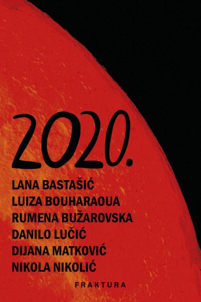 2020. book cover