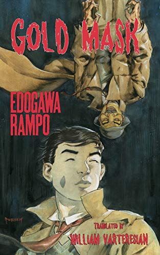 Gold Mask book cover