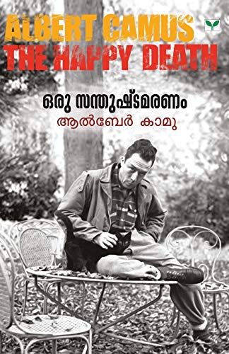 Oru Santhushta Maranam book cover