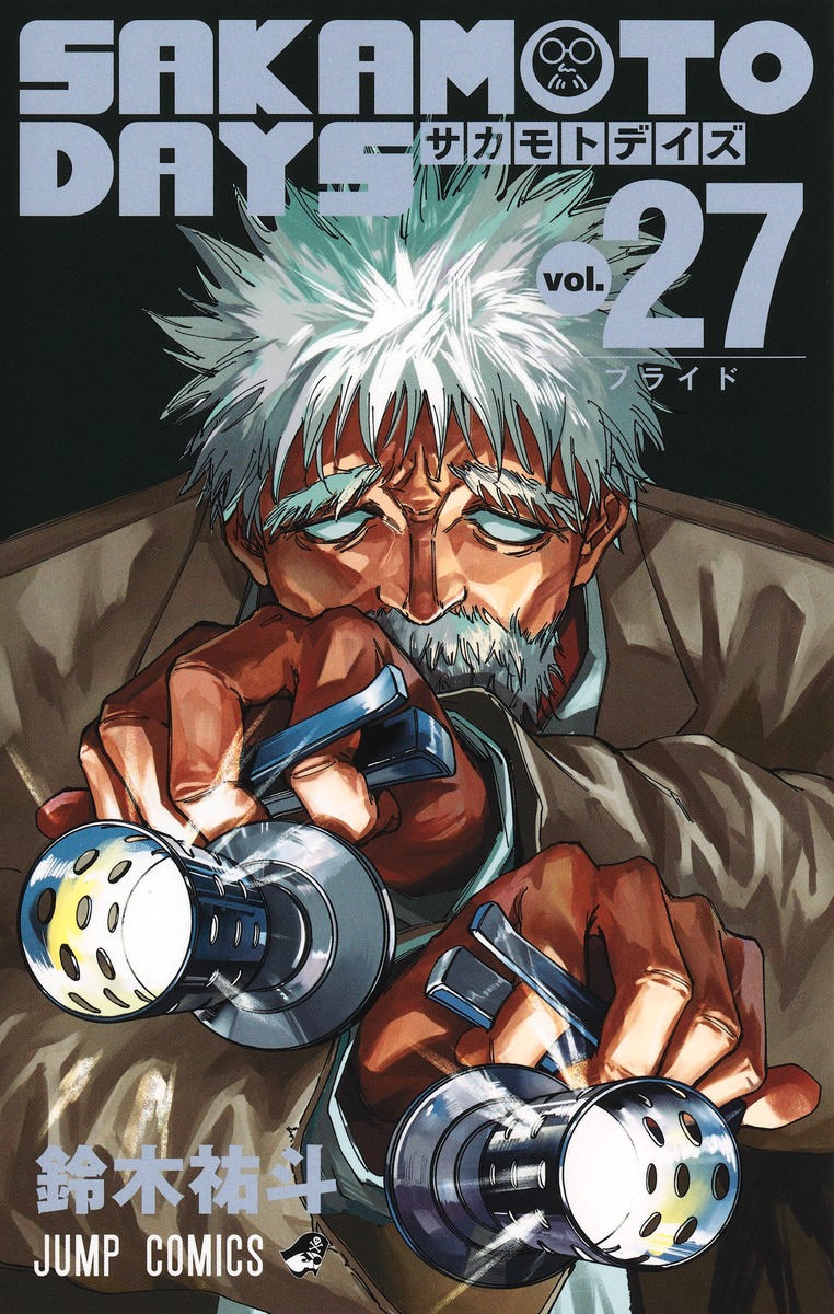 SAKAMOTO DAYS 27 book cover
