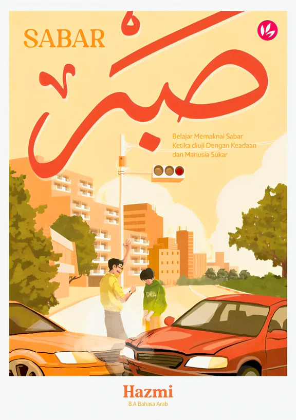 Sabar book cover