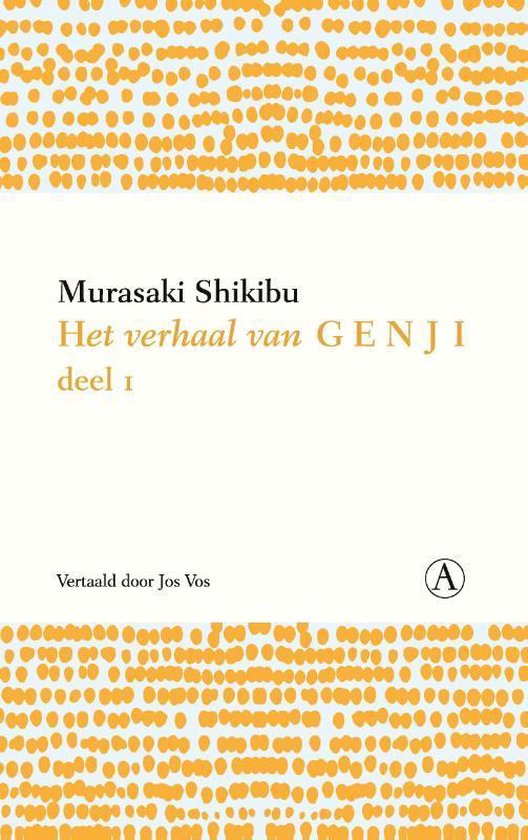 Het verhaal van Genji book cover