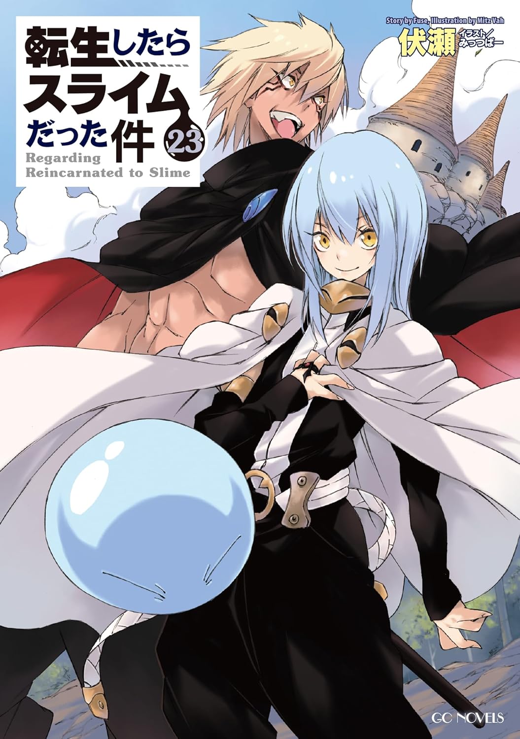 転生したらスライムだった件 23 book cover