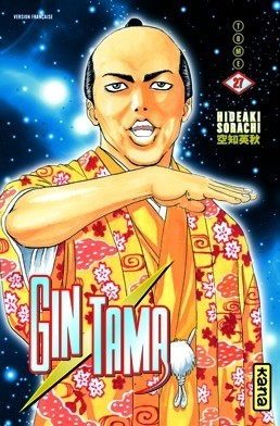 Gintama, Tome 27 book cover