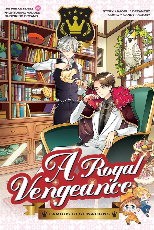 A Royal Vengeance book cover