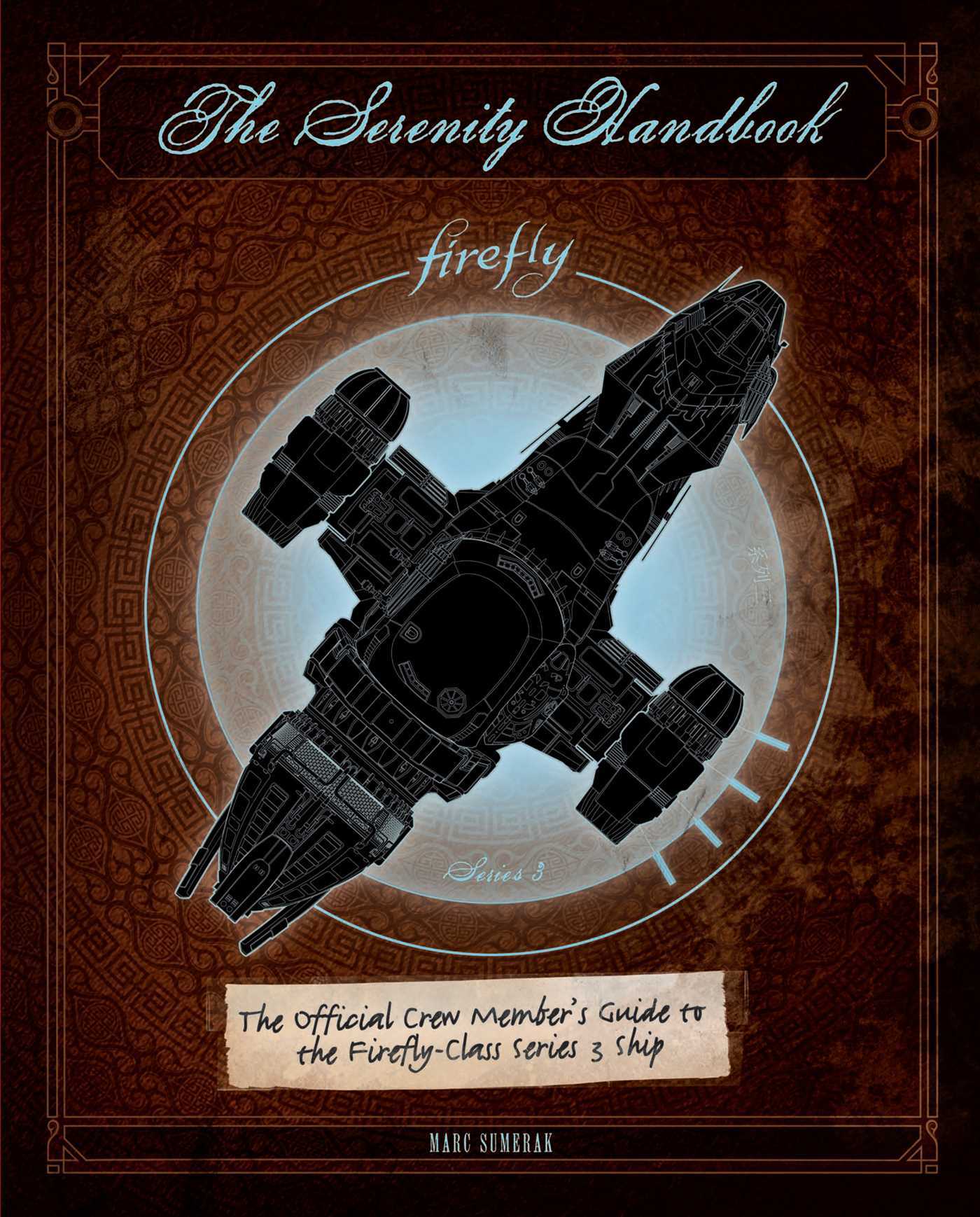 The Serenity Handbook book cover
