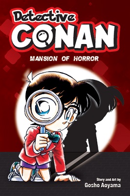 Detective Conan (Shogakukan Asia Selection) book cover 2