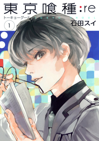 東京喰種:re / Tokyo Ghoul:re book cover 1