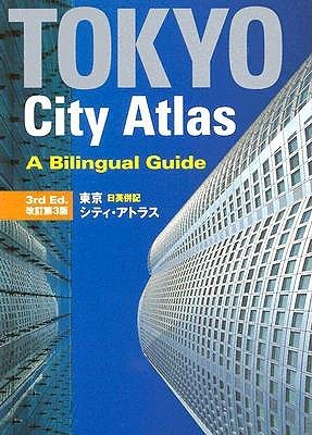 Tokyo City Atlas book cover