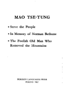 Serve the People/In Memory of Norman Bethune/The Foolish Old Man who Removed the Mountains book cover