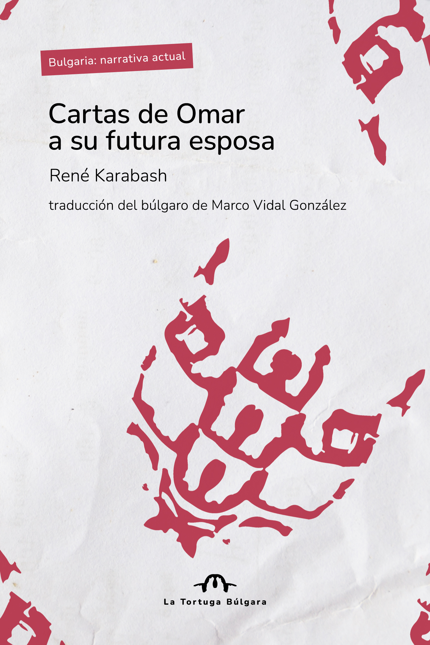 Γράμματα του Ομάρ στη μελλοντική του σύζυγο book cover