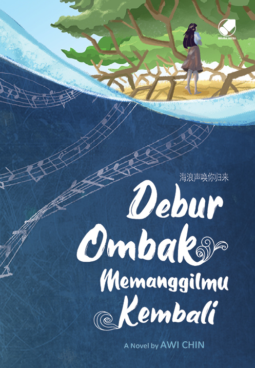 Debur Ombak Memanggilmu Kembali book cover