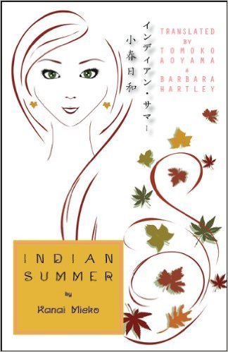 Indian Summer book cover