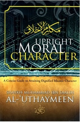 Upright Moral Character book cover
