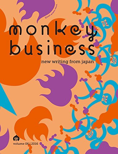 Monkey Business: New Writing from Japan book cover 2