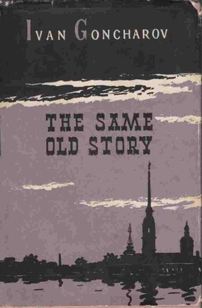 The Same Old Story book cover