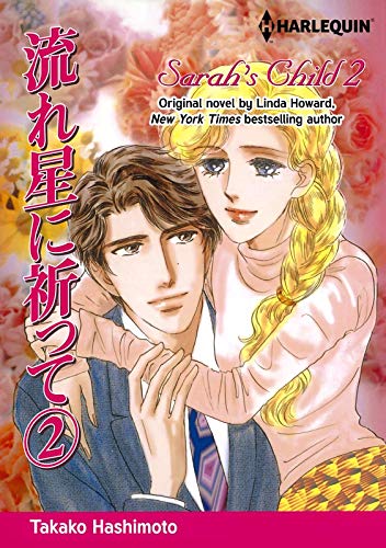Sarah's Child 2 book cover