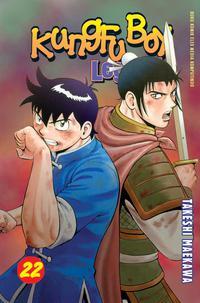 Kungfu Boy Legends Vol. 22 book cover