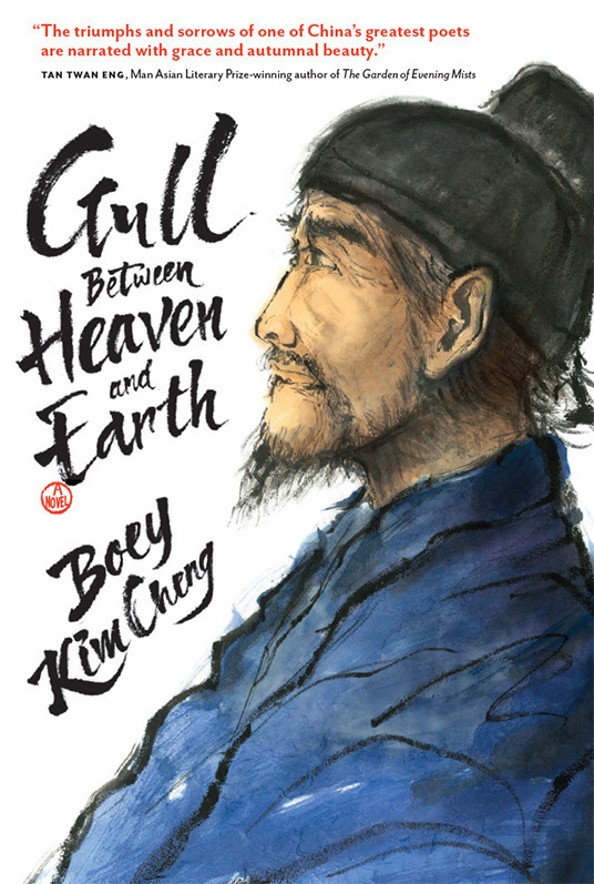 Gull Between Heaven and Earth book cover