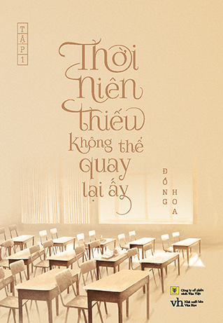 The Youth That Can't Be Returned book cover