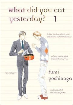 きのう何食べた? [Kinō Nani Tabeta?] book cover 1