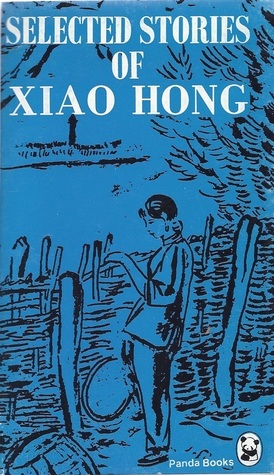 Selected Stories of Xiao Hong book cover