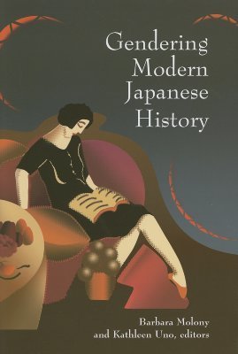 Gendering Modern Japanese History book cover