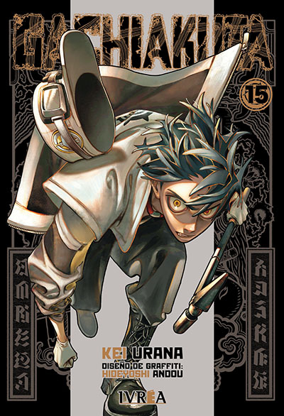 Gachiakuta T15 book cover