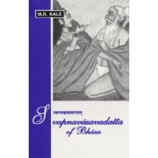 Svapnavasavadatta of Bhasa book cover