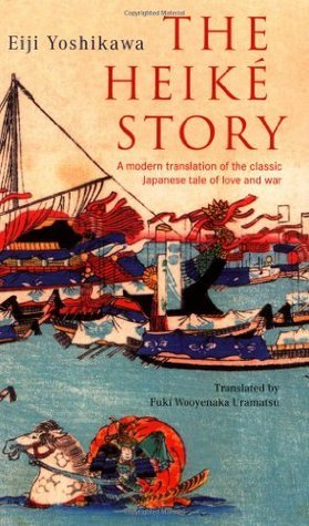 The Heike Story book cover